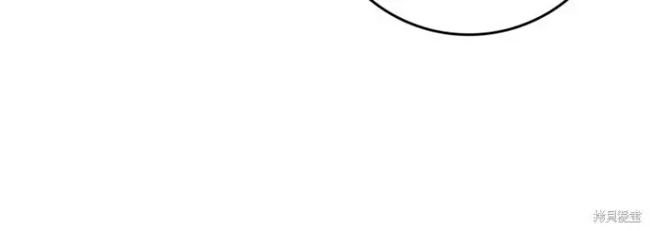 漫画《重生刺客是天才剑士》第79话第191张图