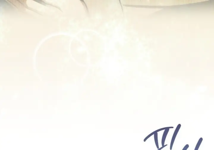 漫画《重生刺客是天才剑士》第79话第229张图