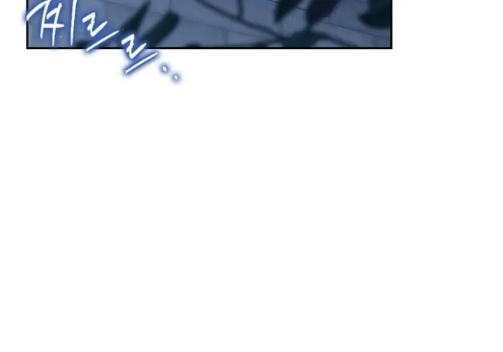 漫画《重生刺客是天才剑士》第79话第263张图