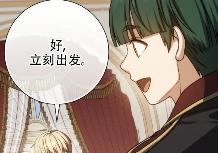 漫画《重生刺客是天才剑士》第79话第328张图