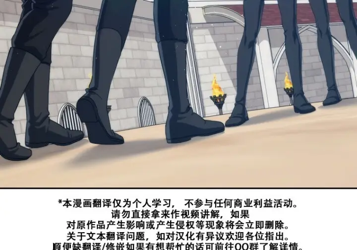 漫画《重生刺客是天才剑士》第79话第336张图