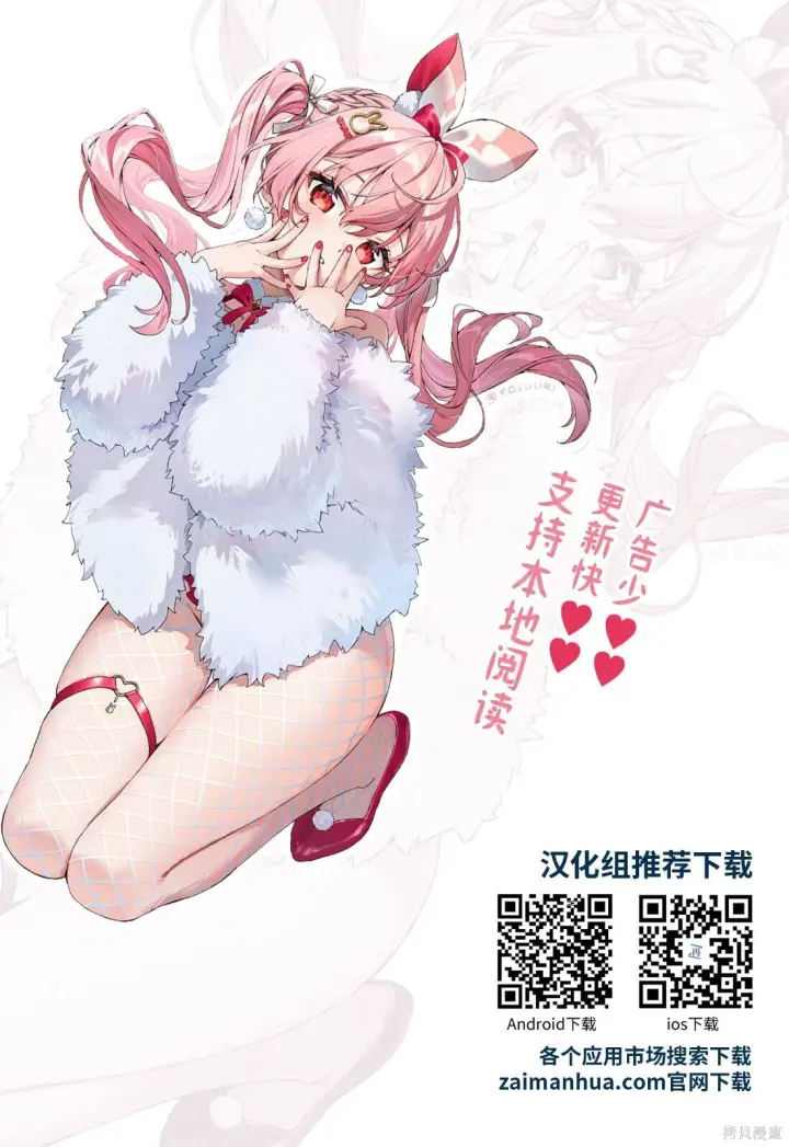 漫画《重生刺客是天才剑士》第79话第340张图