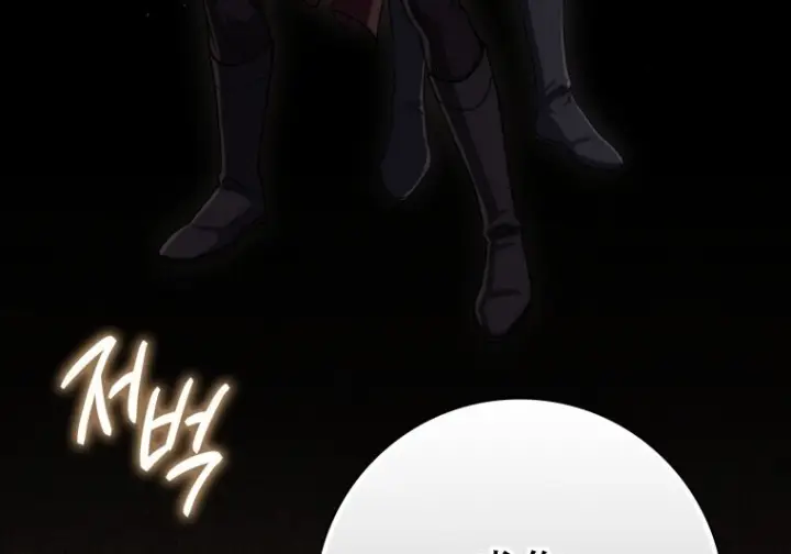 漫画《重生刺客是天才剑士》第79话第52张图