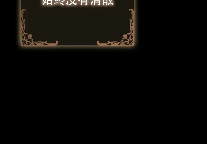 漫画《重生刺客是天才剑士》第80话第156张图