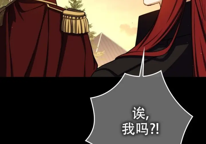 漫画《重生刺客是天才剑士》第80话第215张图