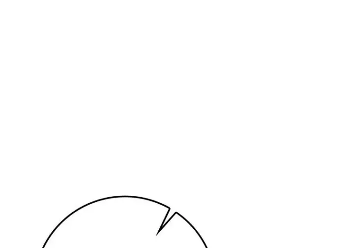 漫画《重生刺客是天才剑士》第80话第247张图