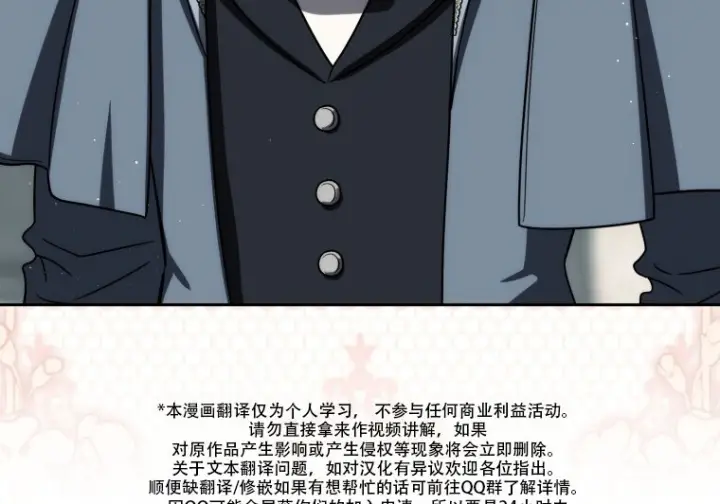 漫画《重生刺客是天才剑士》第80话第292张图