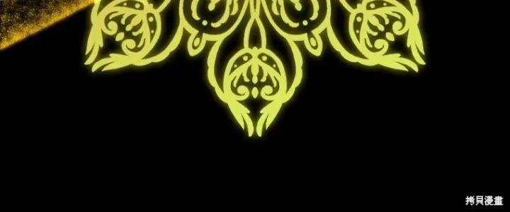 漫画《重生刺客是天才剑士》第80话第95张图