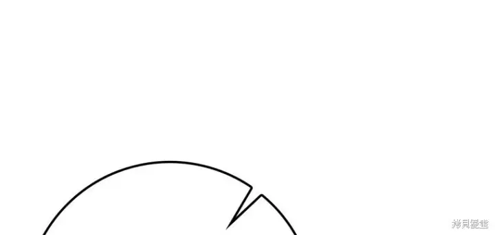 漫画《重生刺客是天才剑士》第81话第147张图