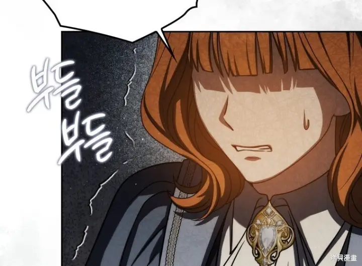 漫画《重生刺客是天才剑士》第81话第192张图