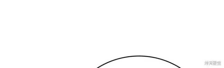 漫画《重生刺客是天才剑士》第81话第71张图