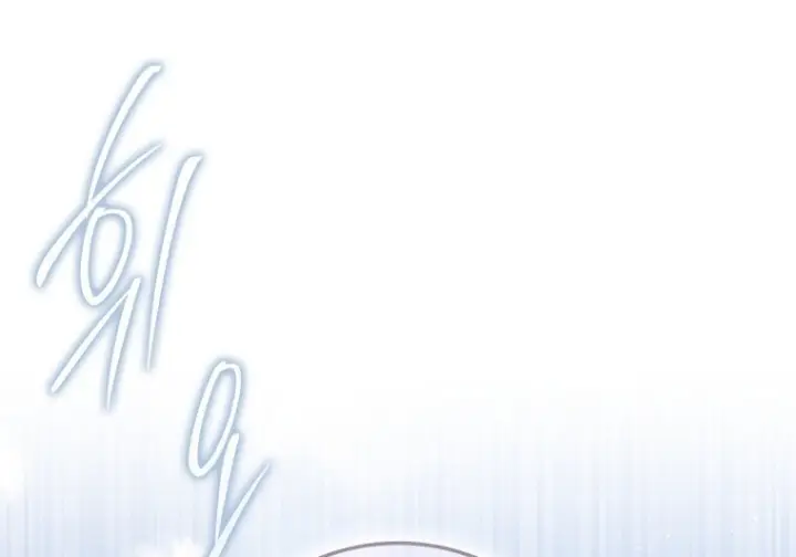 漫画《重生刺客是天才剑士》第81话第94张图