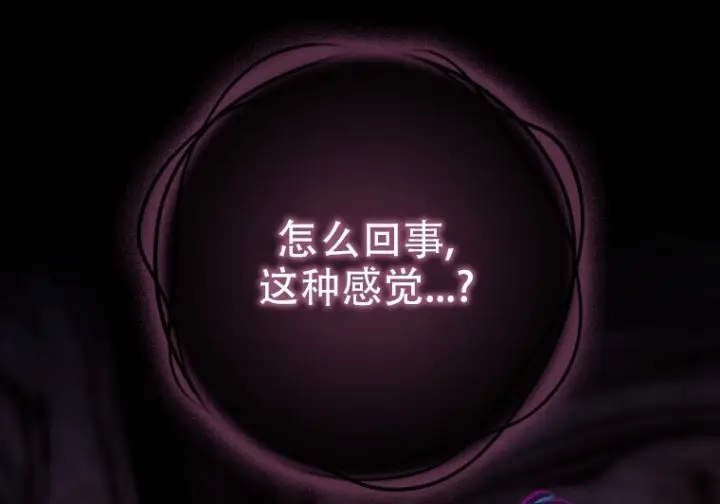 漫画《重生刺客是天才剑士》第82话第246张图