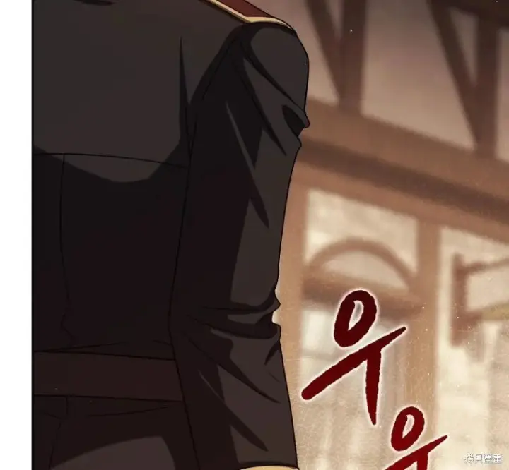 漫画《重生刺客是天才剑士》第83话第24张图