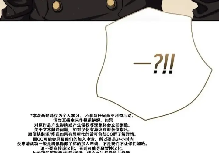 漫画《重生刺客是天才剑士》第83话第290张图