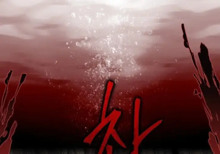漫画《重生刺客是天才剑士》第84话第276张图