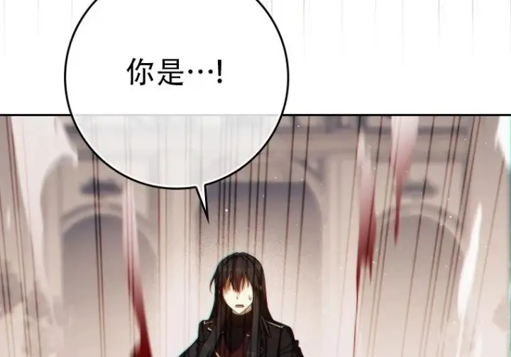漫画《重生刺客是天才剑士》第84话第294张图
