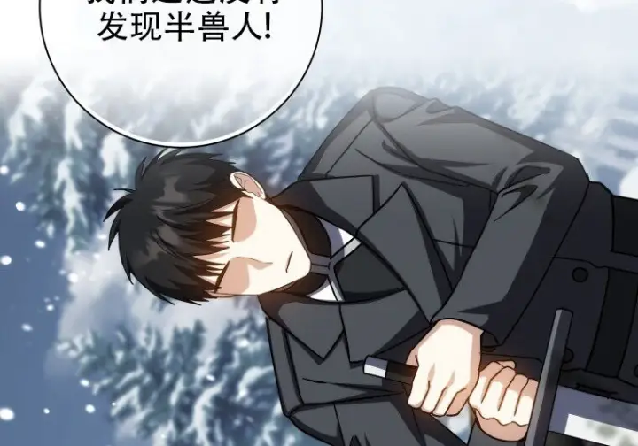 漫画《重生刺客是天才剑士》小说第6章第10张图