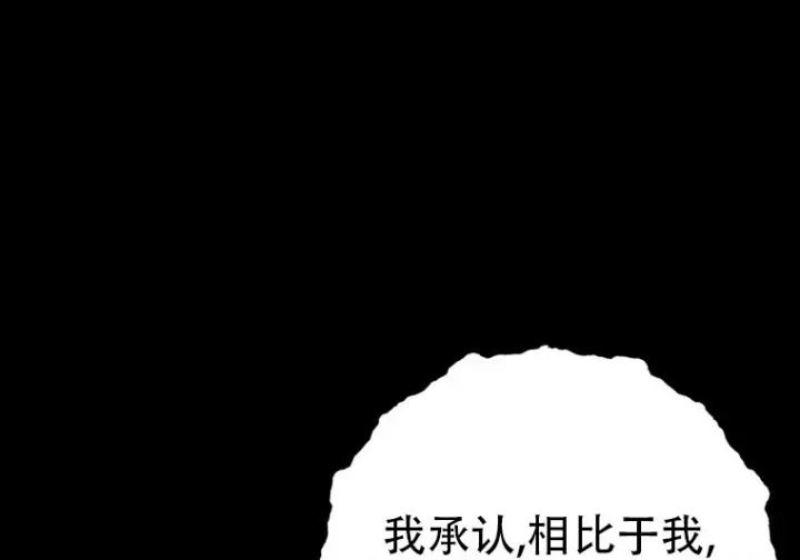 漫画《重生刺客是天才剑士》小说第7章第10张图