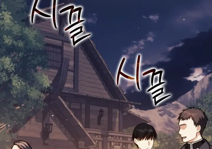 漫画《重生刺客是天才剑士》小说第11章第11张图