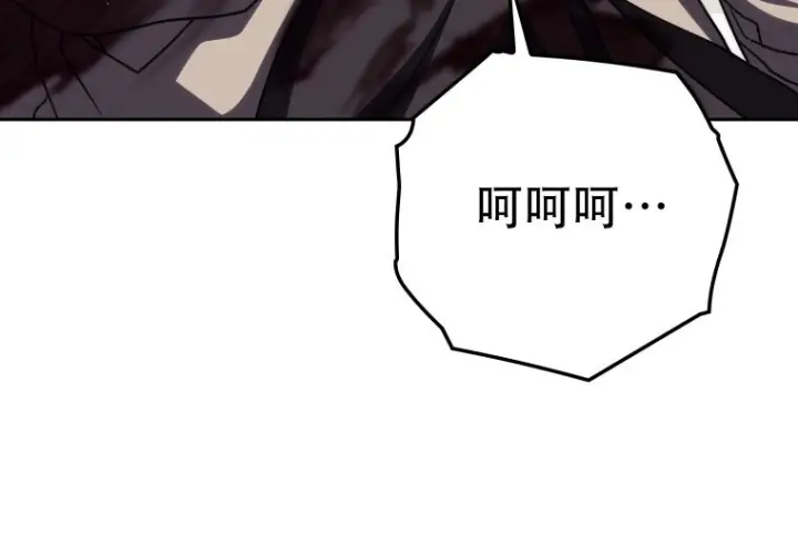 漫画《重生刺客是天才剑士》第85话第15张图