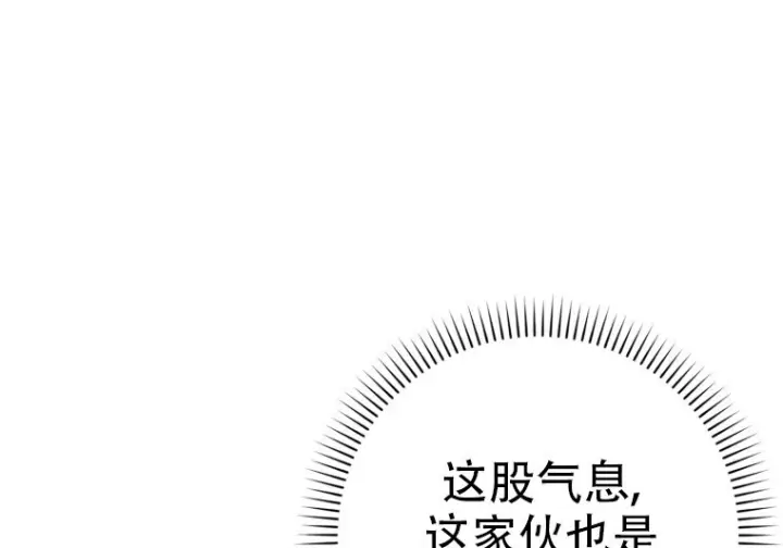 漫画《重生刺客是天才剑士》第85话第188张图
