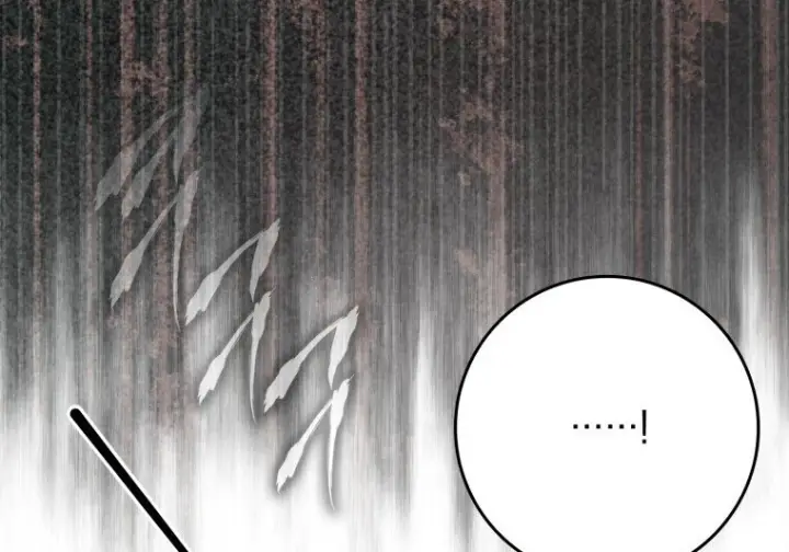 漫画《重生刺客是天才剑士》第85话第74张图