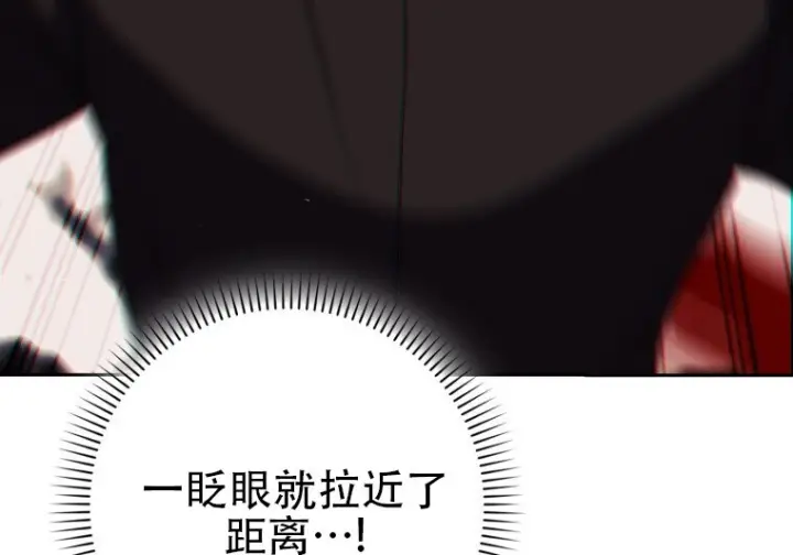 漫画《重生刺客是天才剑士》第86话第156张图