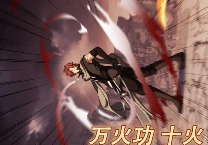 漫画《重生刺客是天才剑士》第86话第210张图