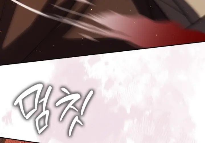 漫画《重生刺客是天才剑士》第86话第236张图