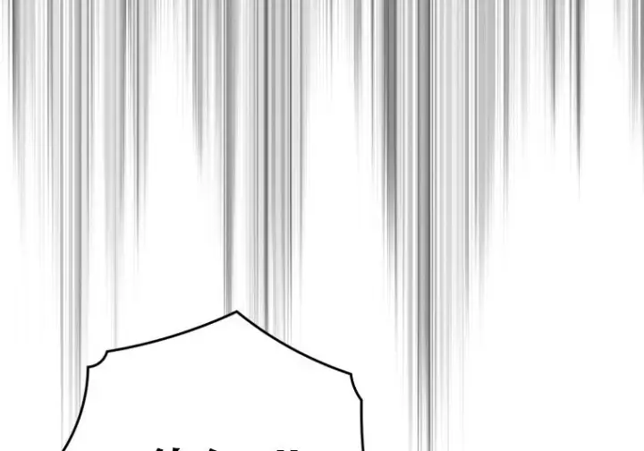 漫画《重生刺客是天才剑士》第86话第84张图