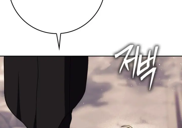 漫画《重生刺客是天才剑士》第87话第146张图
