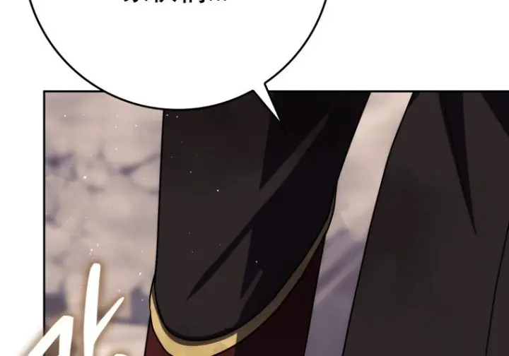 漫画《重生刺客是天才剑士》第87话第171张图