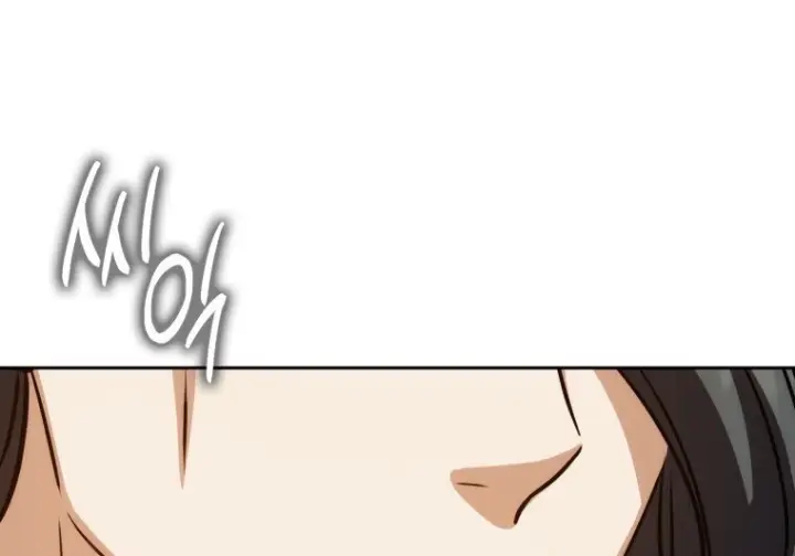 漫画《重生刺客是天才剑士》第87话第204张图