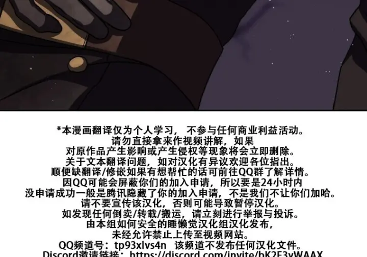 漫画《重生刺客是天才剑士》第87话第254张图