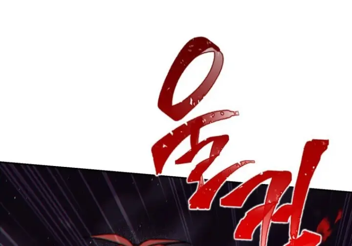 漫画《重生刺客是天才剑士》第87话第63张图