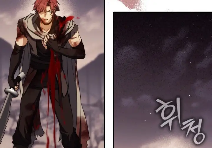漫画《重生刺客是天才剑士》第87话第70张图