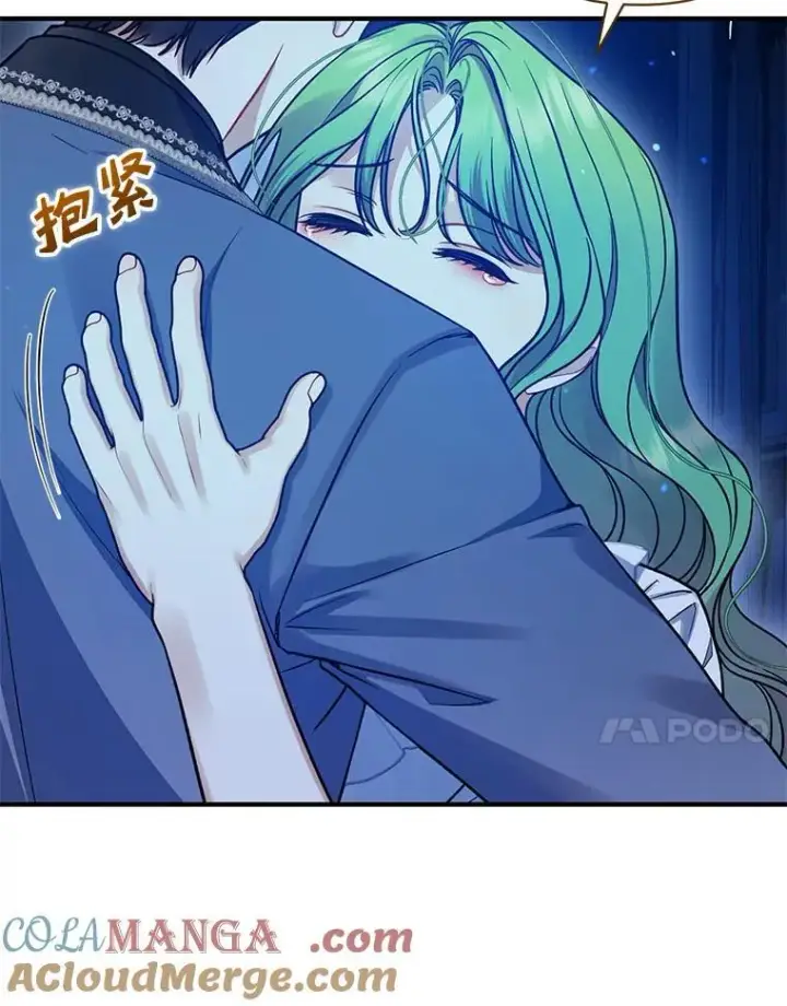 漫画《穿成后悔偏执狂的妹妹》81.工作守则第33张图