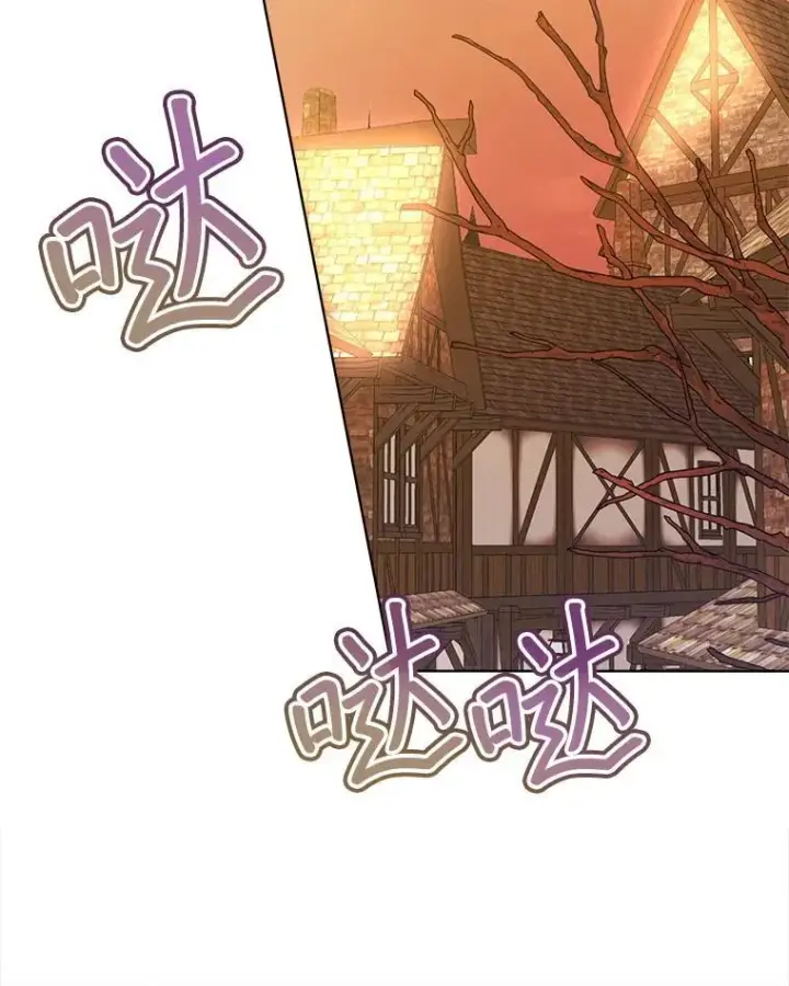 漫画《穿书已经穿腻了》39.提议第2张图