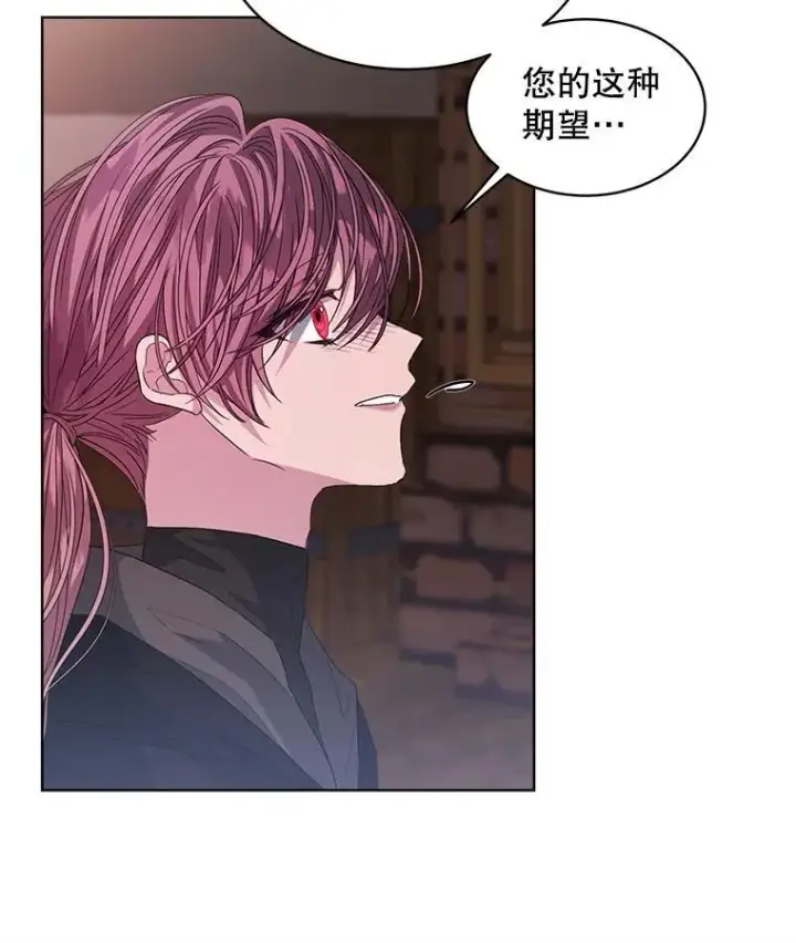 漫画《穿书已经穿腻了》40.收获侍女第20张图