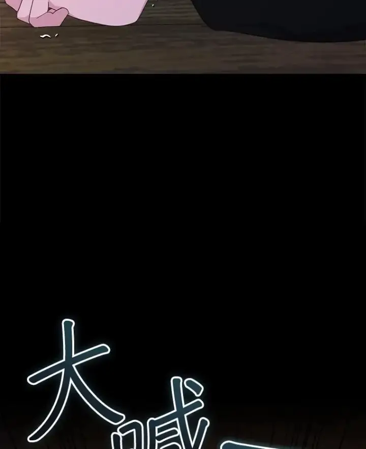 漫画《穿书已经穿腻了》40.收获侍女第54张图