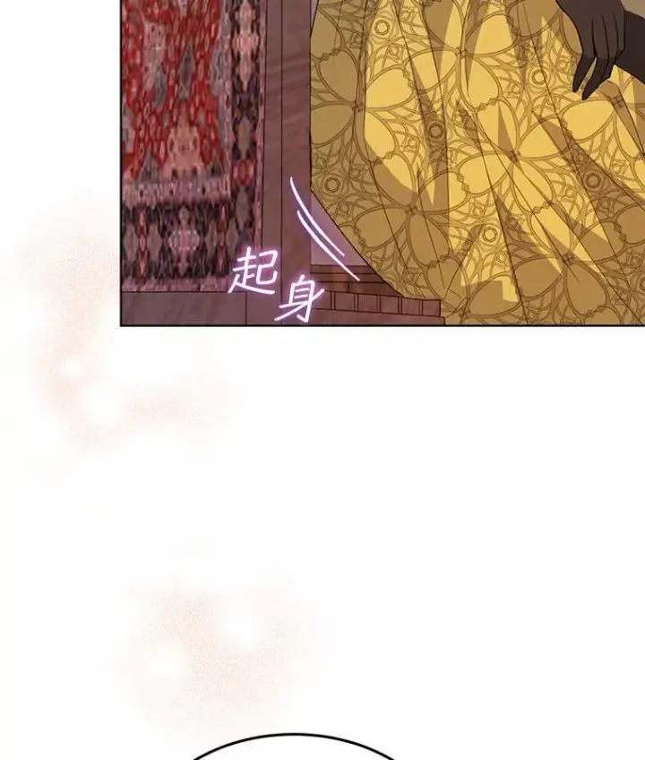漫画《穿书已经穿腻了》40.收获侍女第72张图