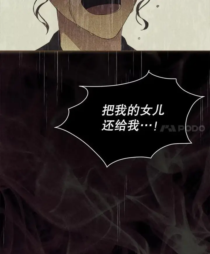 漫画《穿书已经穿腻了》42.深夜对练第4张图