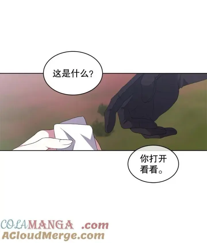 漫画《穿书已经穿腻了》47.挑衅大卫第97张图