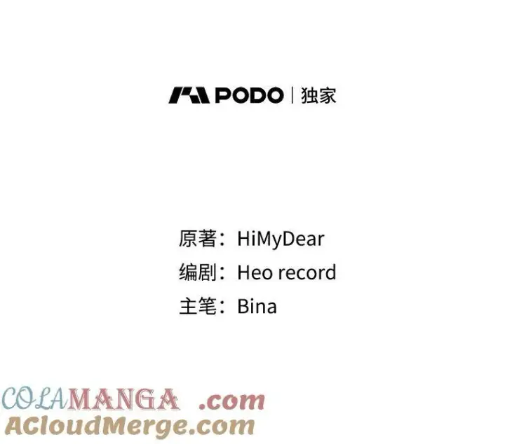 漫画《穿书已经穿腻了》56.卡西翁的葬礼第17张图