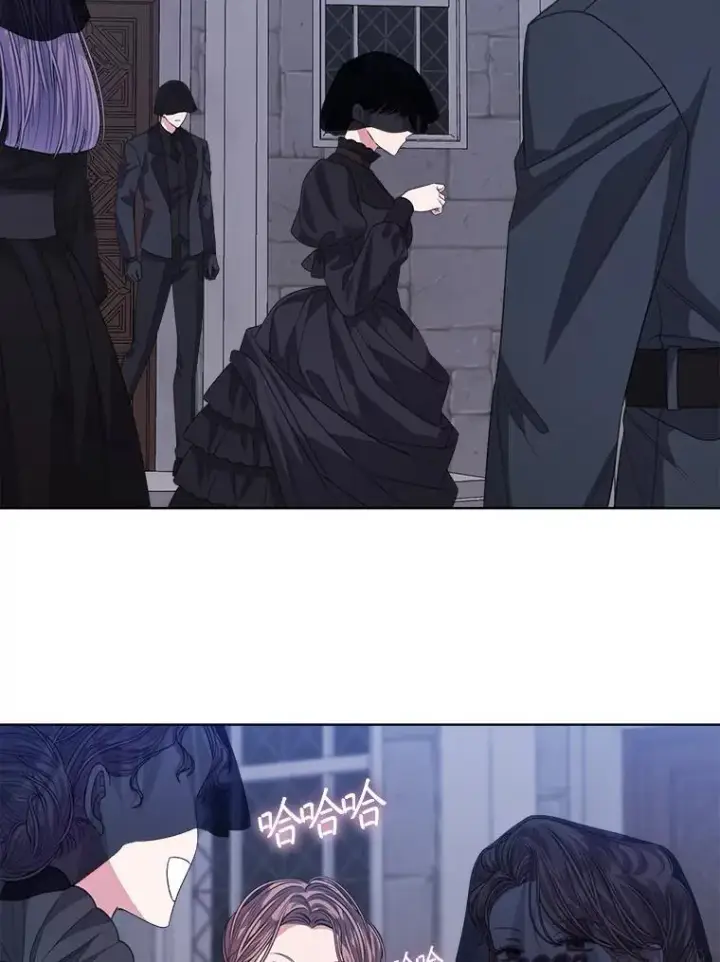 漫画《穿书已经穿腻了》58.丹尼尔·弗雷西亚第2张图