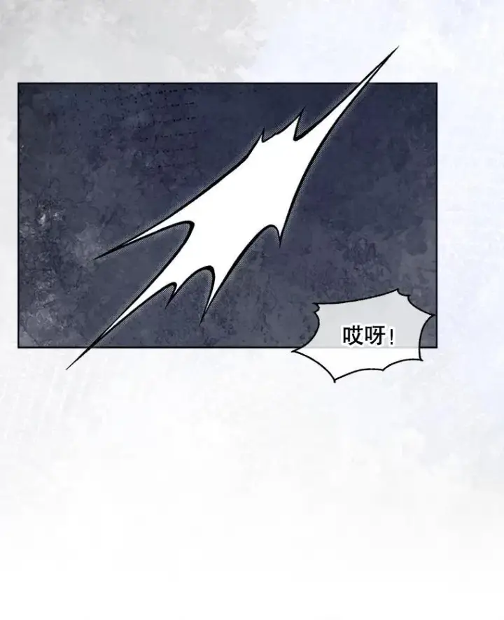 漫画《穿书已经穿腻了》58.丹尼尔·弗雷西亚第72张图