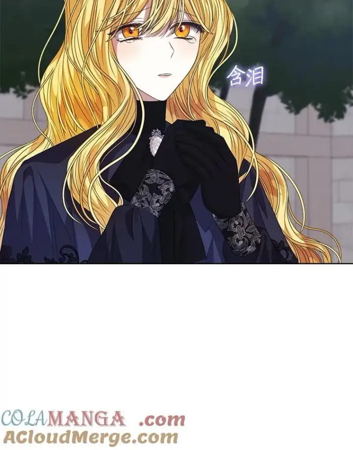 漫画《穿书已经穿腻了》58.丹尼尔·弗雷西亚第76张图