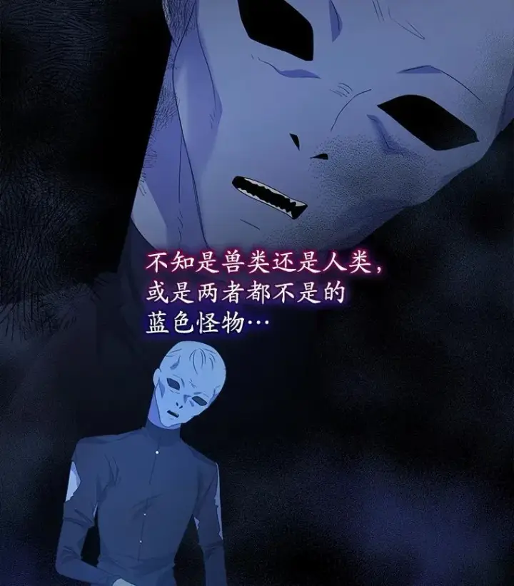 漫画《穿书已经穿腻了》59.被迫成为朋友（本季完）第115张图