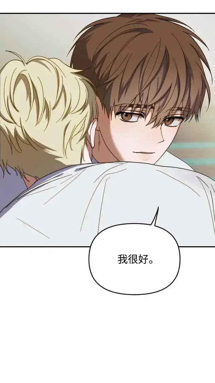 漫画《穿越成为大势偶像忙内团员》第11话第7张图